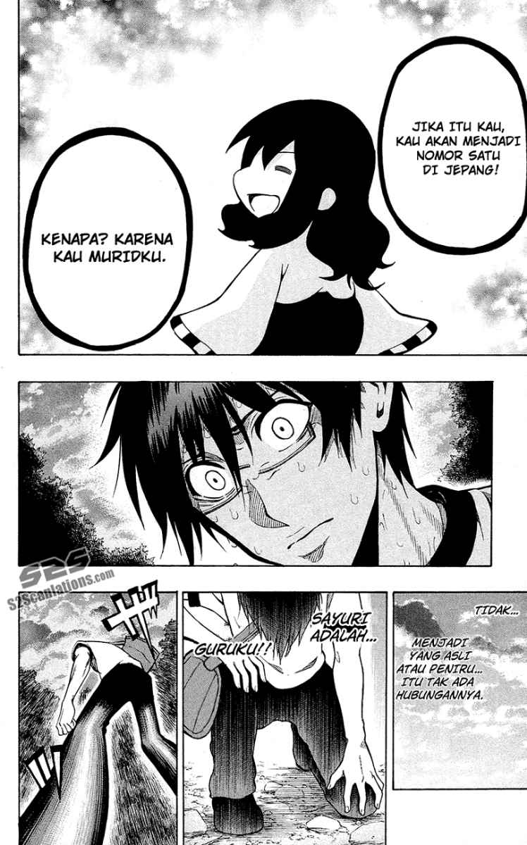 Baca Kurogane - Chapter 55 halaman 17