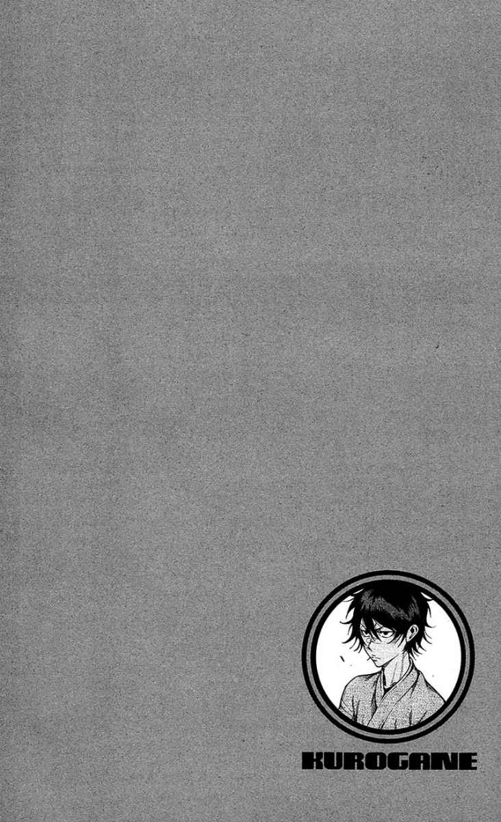 Baca Kurogane - Chapter 57 halaman 20