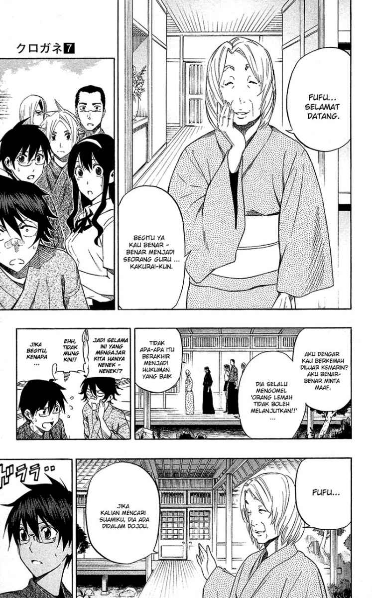 Baca Kurogane - Chapter 57 halaman 4