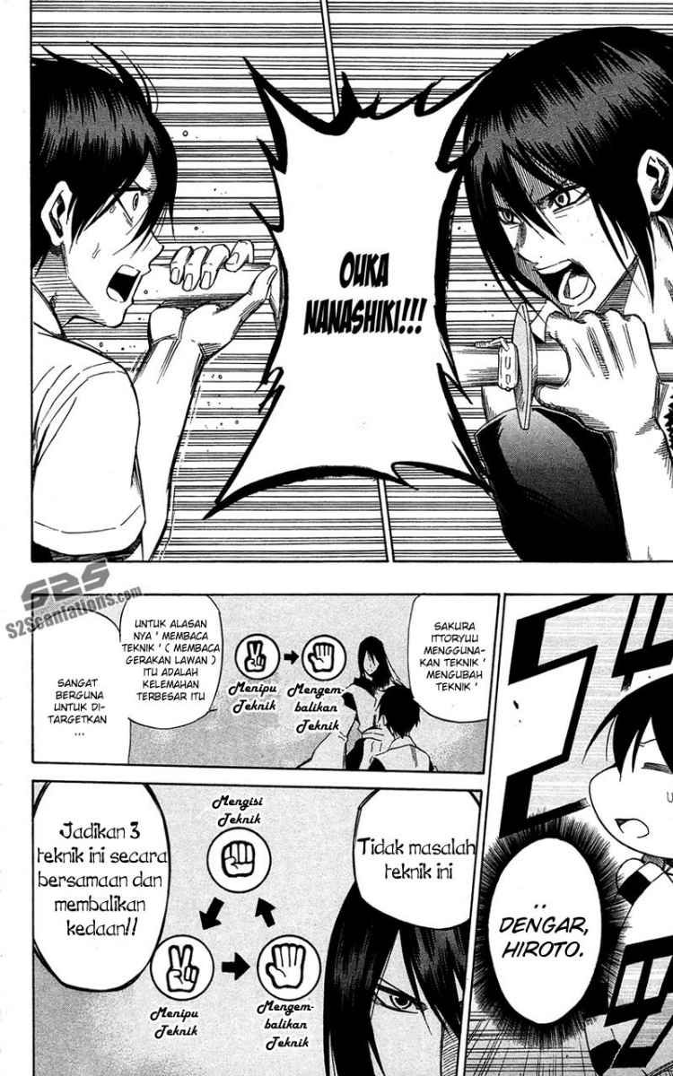 Baca Kurogane - Chapter 58 halaman 17