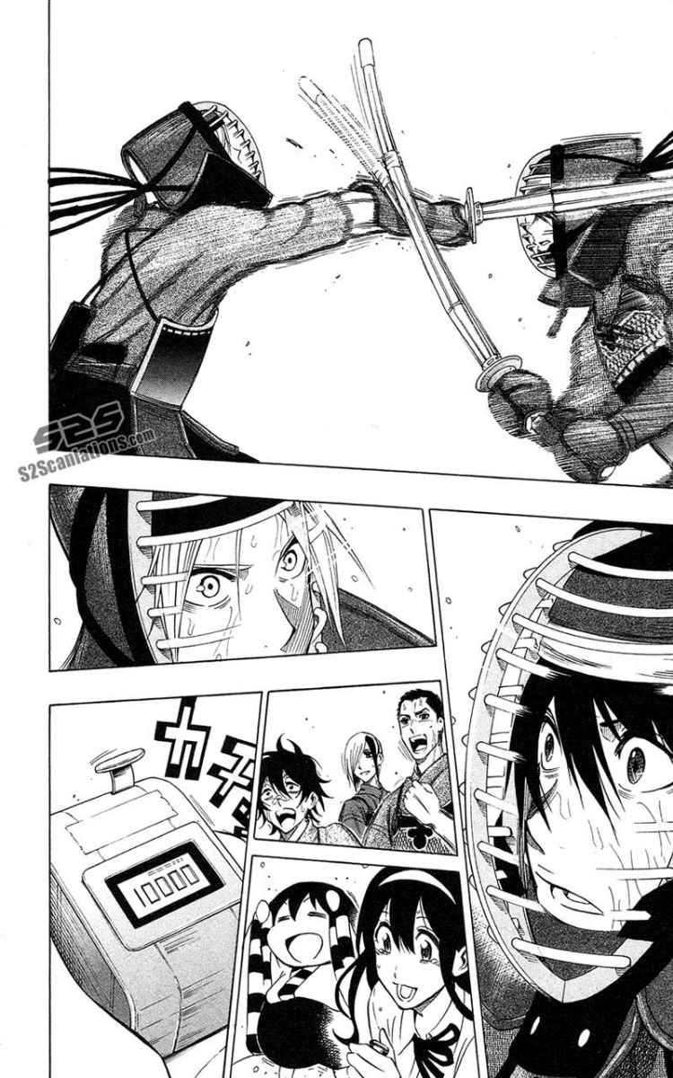 Baca Kurogane - Chapter 58 halaman 7