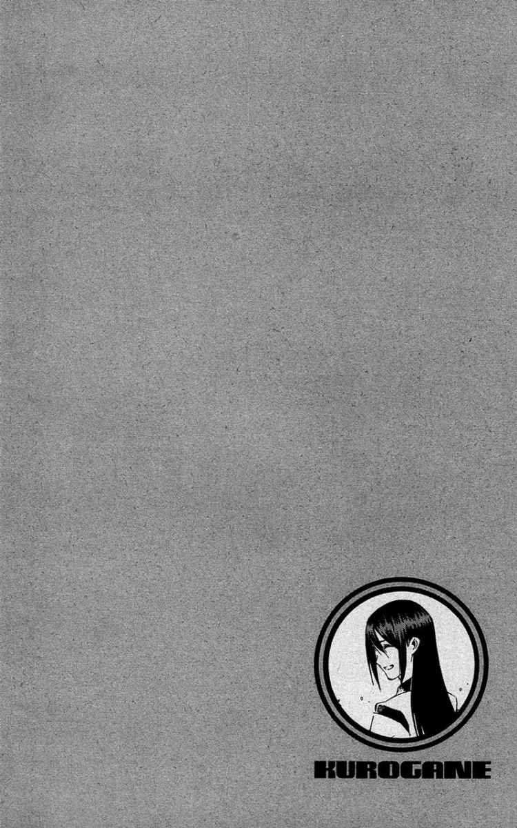 Baca Kurogane - Chapter 59 halaman 18