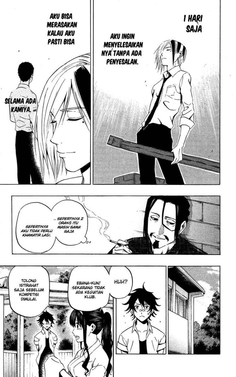 Baca Kurogane - Chapter 60 halaman 12