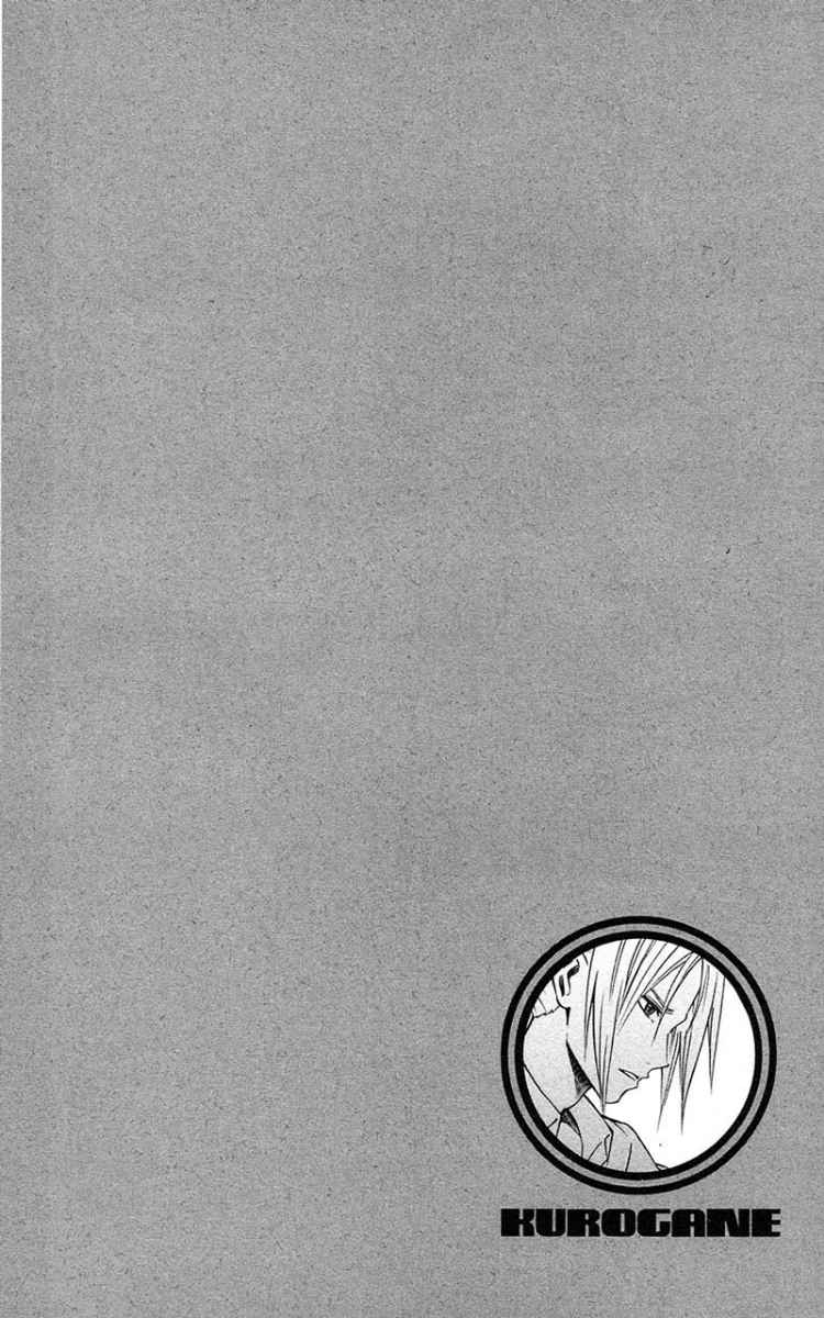 Baca Kurogane - Chapter 60 halaman 20