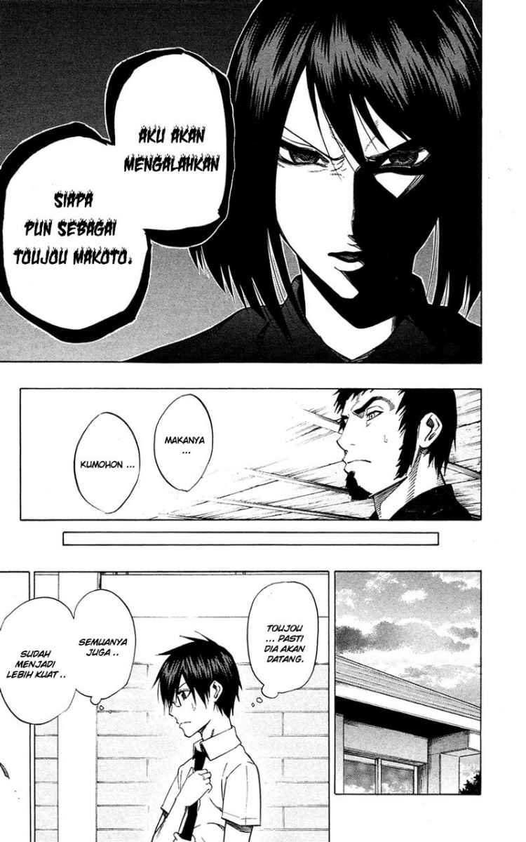 Baca Kurogane - Chapter 60 halaman 8