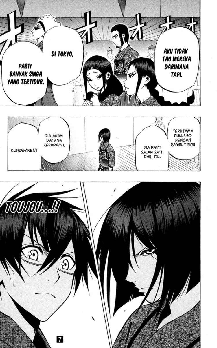 Baca Kurogane - Chapter 61 halaman 20