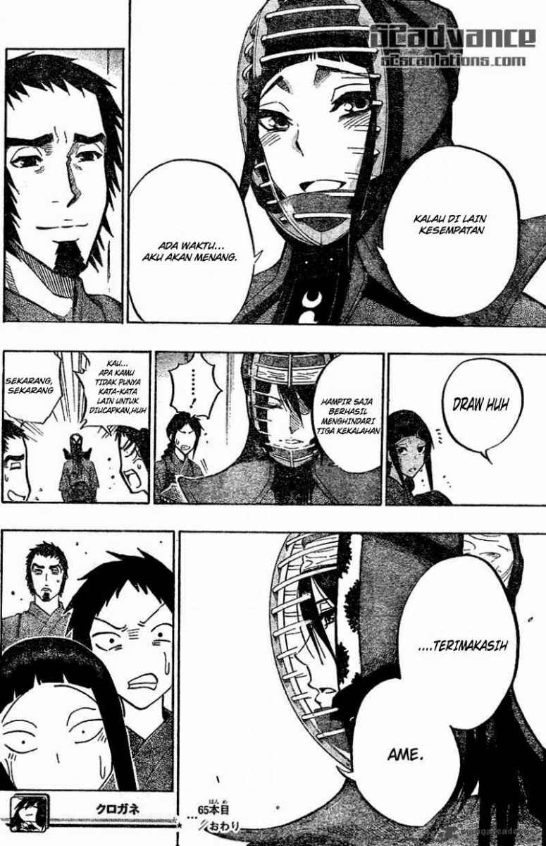 Baca Kurogane - Chapter 65 halaman 19