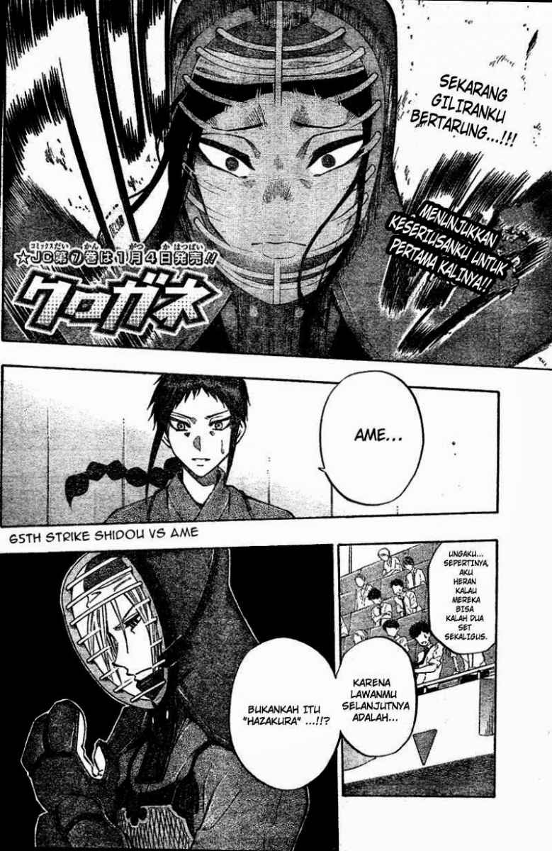 Baca Kurogane - Chapter 65 halaman 3