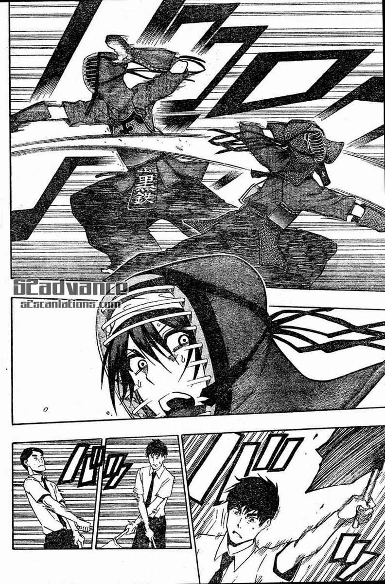 Baca Kurogane - Chapter 66 halaman 15