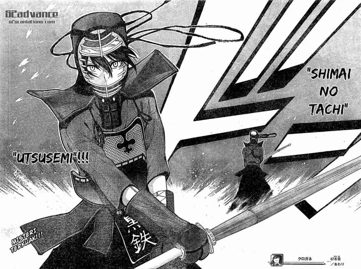 Baca Kurogane - Chapter 67 halaman 17