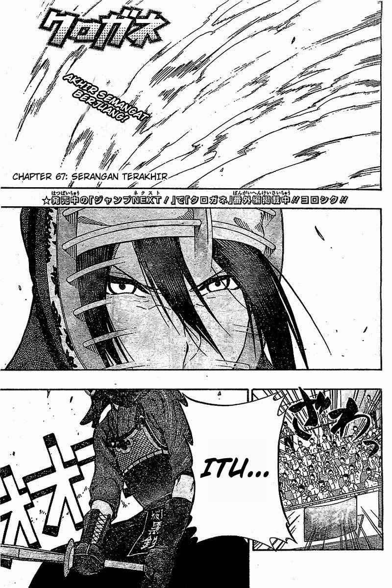 Baca Kurogane - Chapter 67 halaman 2