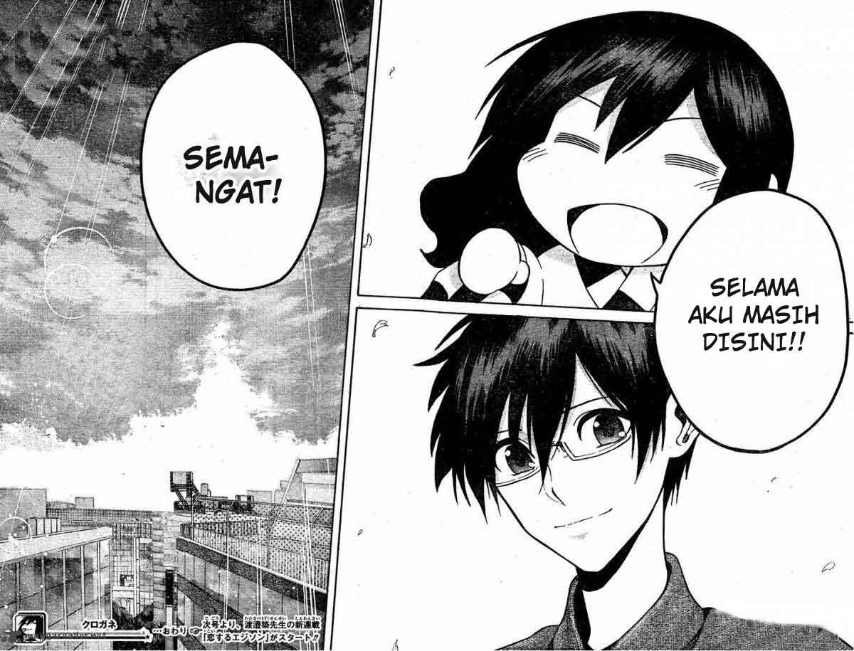 Baca Kurogane - Chapter 68 halaman 19