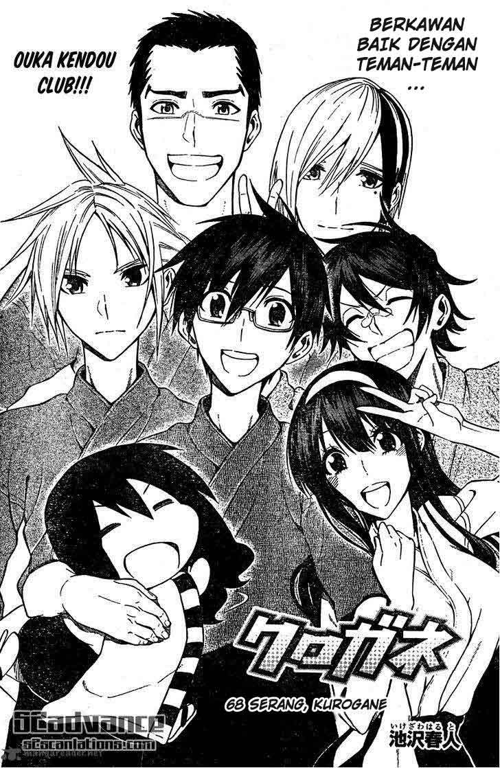 Baca Kurogane - Chapter 68 halaman 3