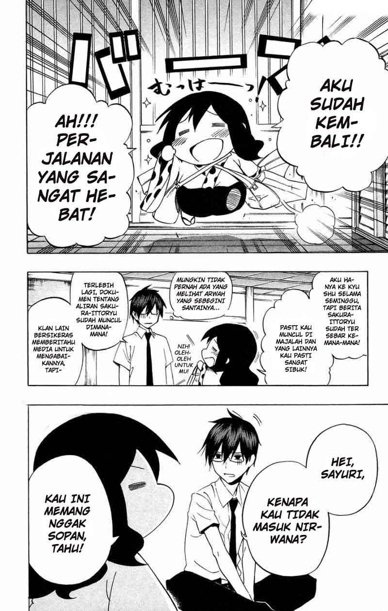 Baca Kurogane - Chapter 70 halaman 21