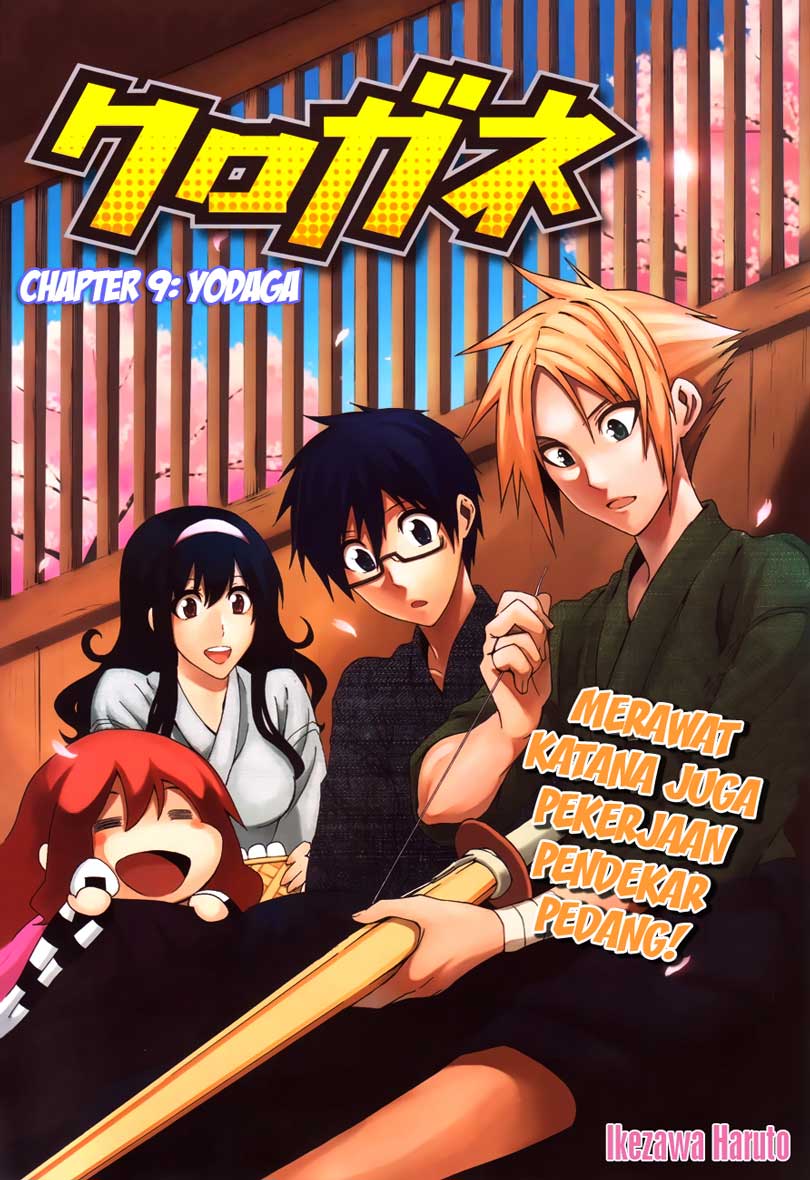 Baca Kurogane - Chapter 9 halaman 2