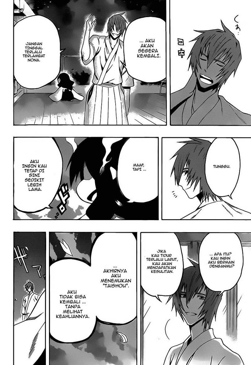 Baca Kurogane - Chapter 9 halaman 21