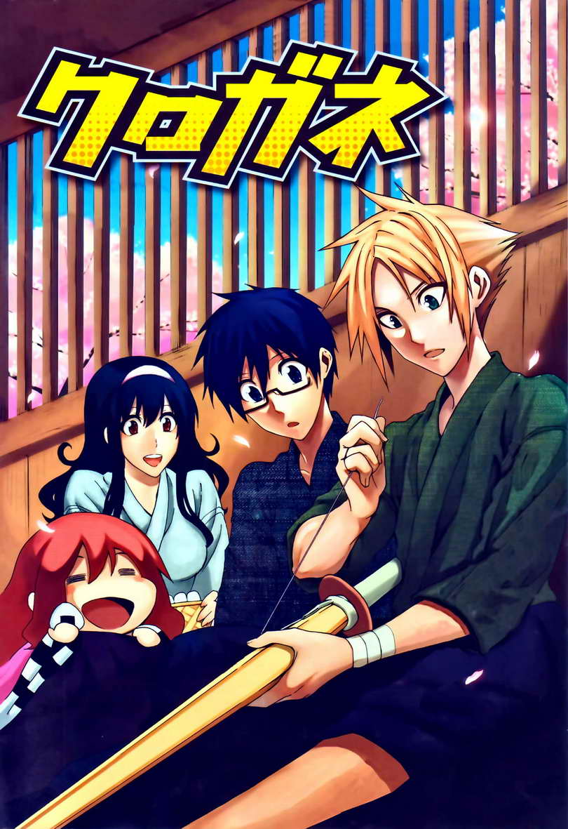 Baca Kurogane - Chapter 9 halaman 27