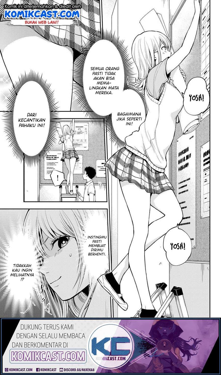 Baca Kuroiwa Medaka ni Watashi no Kawaii ga Tsuujinai - Chapter 0.1 halaman 11