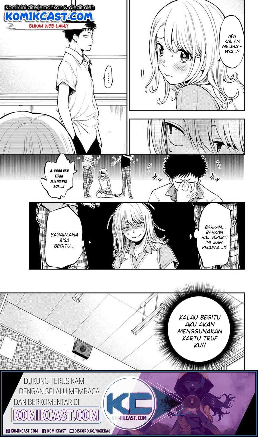 Baca Kuroiwa Medaka ni Watashi no Kawaii ga Tsuujinai - Chapter 0.1 halaman 13