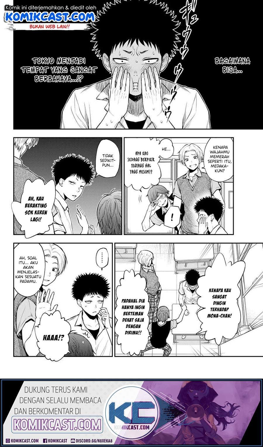 Baca Kuroiwa Medaka ni Watashi no Kawaii ga Tsuujinai - Chapter 0.1 halaman 14