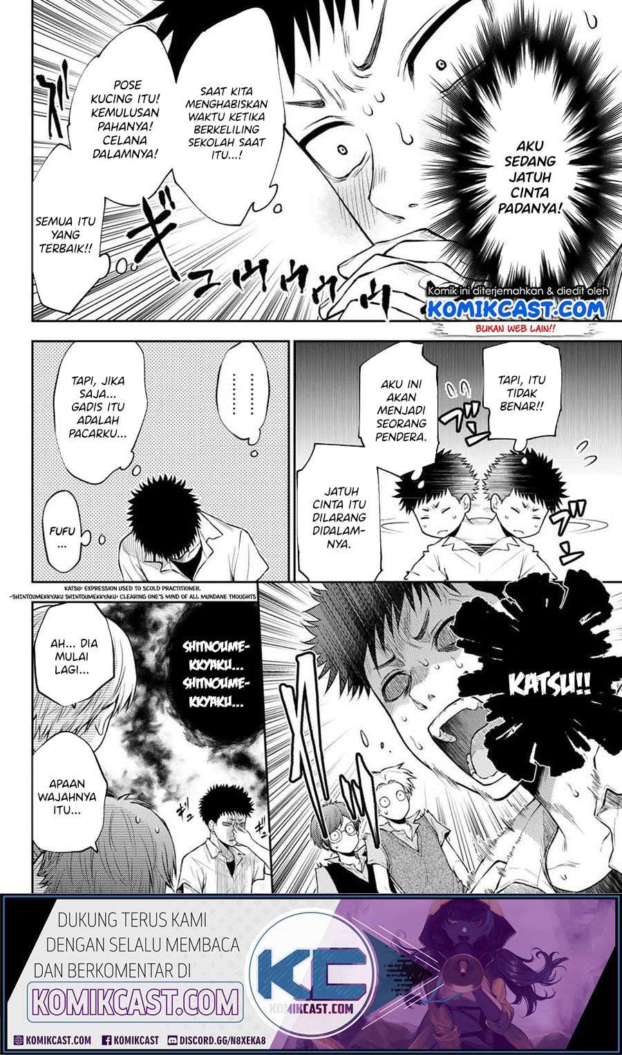 Baca Kuroiwa Medaka ni Watashi no Kawaii ga Tsuujinai - Chapter 0.1 halaman 16