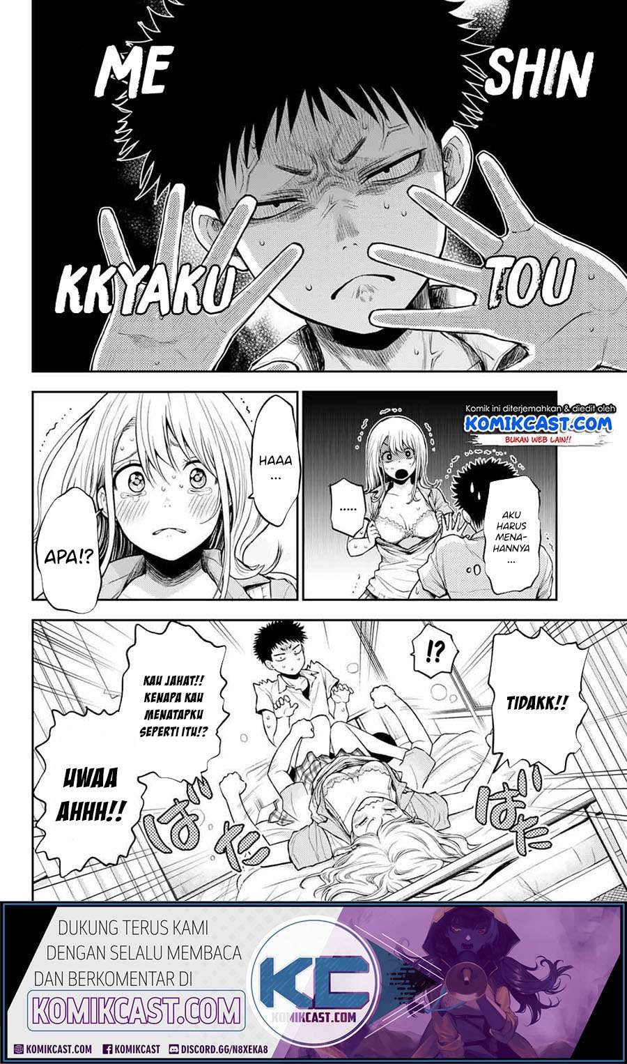 Baca Kuroiwa Medaka ni Watashi no Kawaii ga Tsuujinai - Chapter 0.1 halaman 24