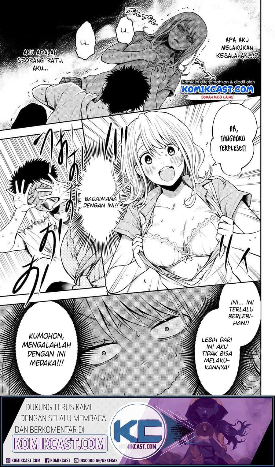 Kuroiwa Medaka ni Watashi no Kawaii ga Tsuujinai - Chapter 0 - Page 23