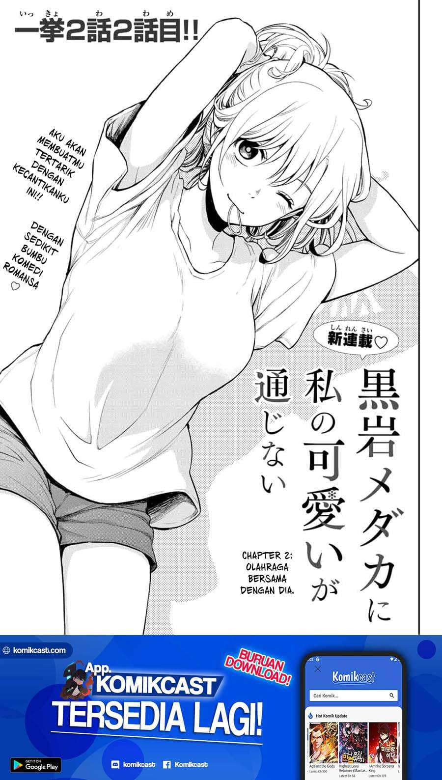 Baca Kuroiwa Medaka ni Watashi no Kawaii ga Tsuujinai - Chapter 2 halaman 2