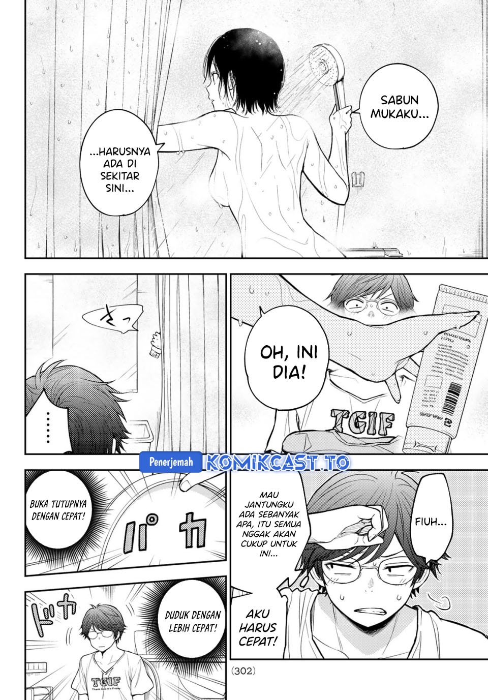 Baca Kuroiwa Medaka ni Watashi no Kawaii ga Tsuujinai - Chapter 216 halaman 10