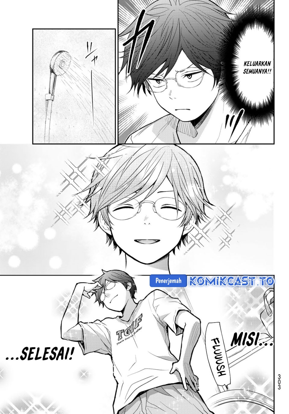 Baca Kuroiwa Medaka ni Watashi no Kawaii ga Tsuujinai - Chapter 216 halaman 11