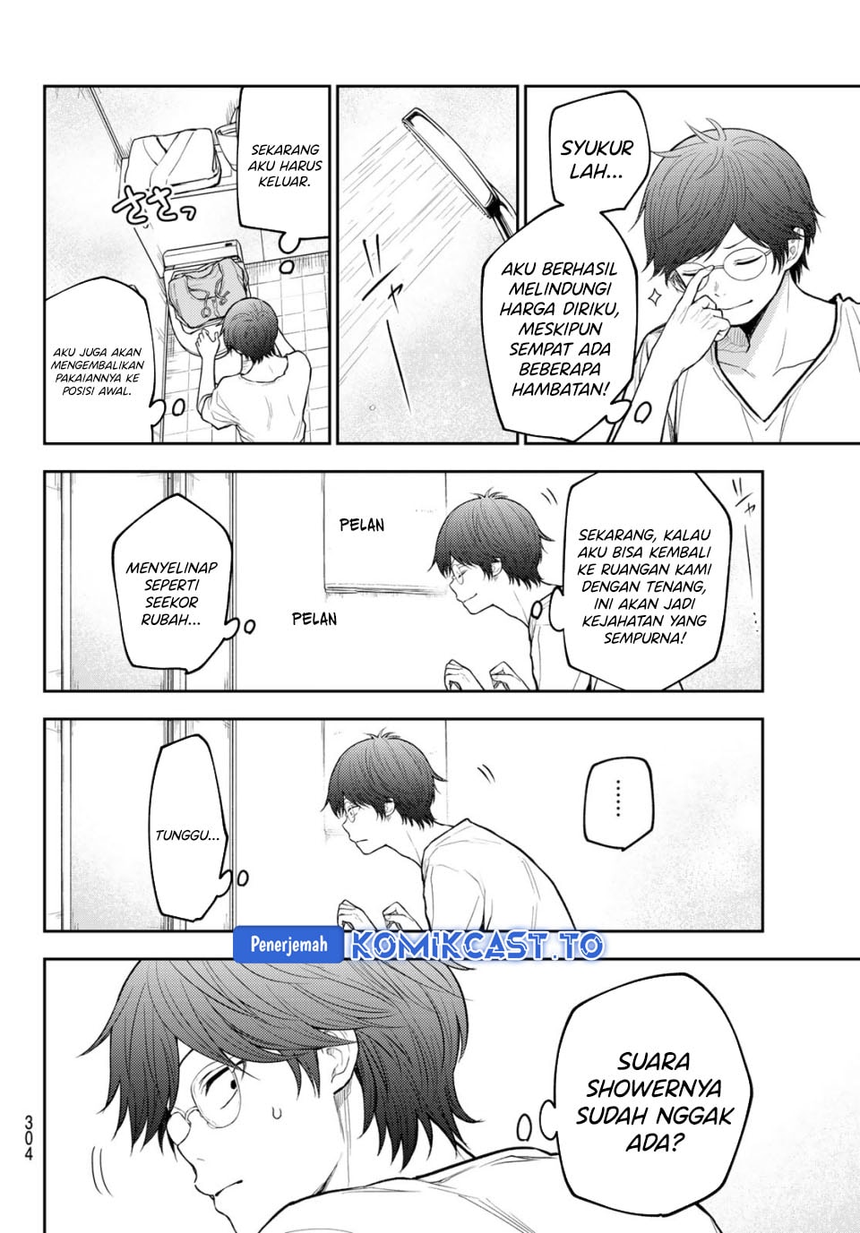 Baca Kuroiwa Medaka ni Watashi no Kawaii ga Tsuujinai - Chapter 216 halaman 12