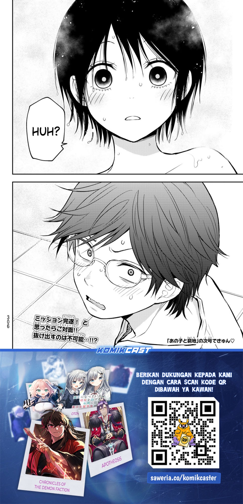 Baca Kuroiwa Medaka ni Watashi no Kawaii ga Tsuujinai - Chapter 216 halaman 14