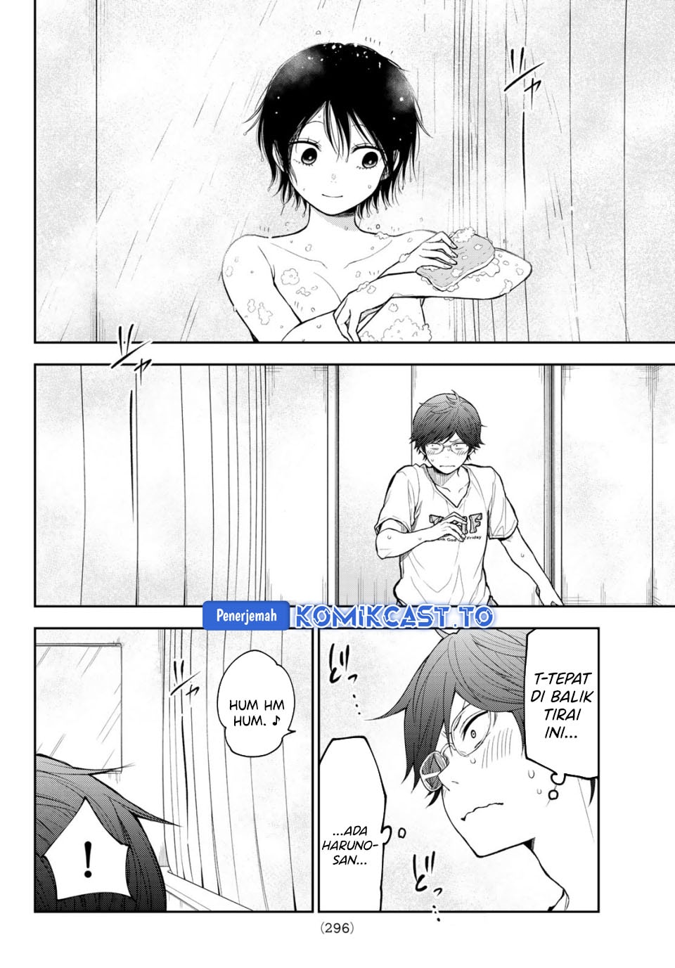 Baca Kuroiwa Medaka ni Watashi no Kawaii ga Tsuujinai - Chapter 216 halaman 4