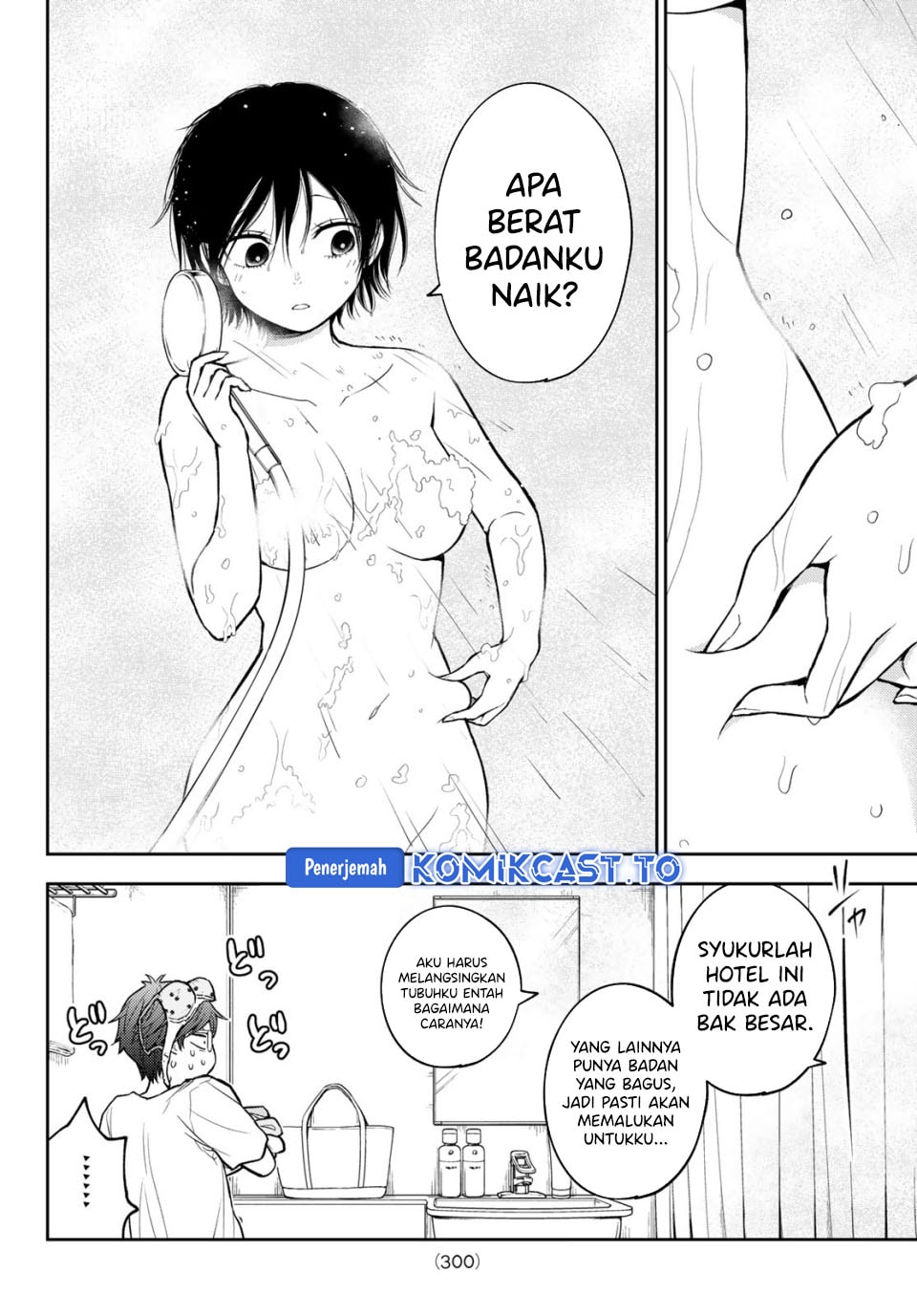 Baca Kuroiwa Medaka ni Watashi no Kawaii ga Tsuujinai - Chapter 216 halaman 8