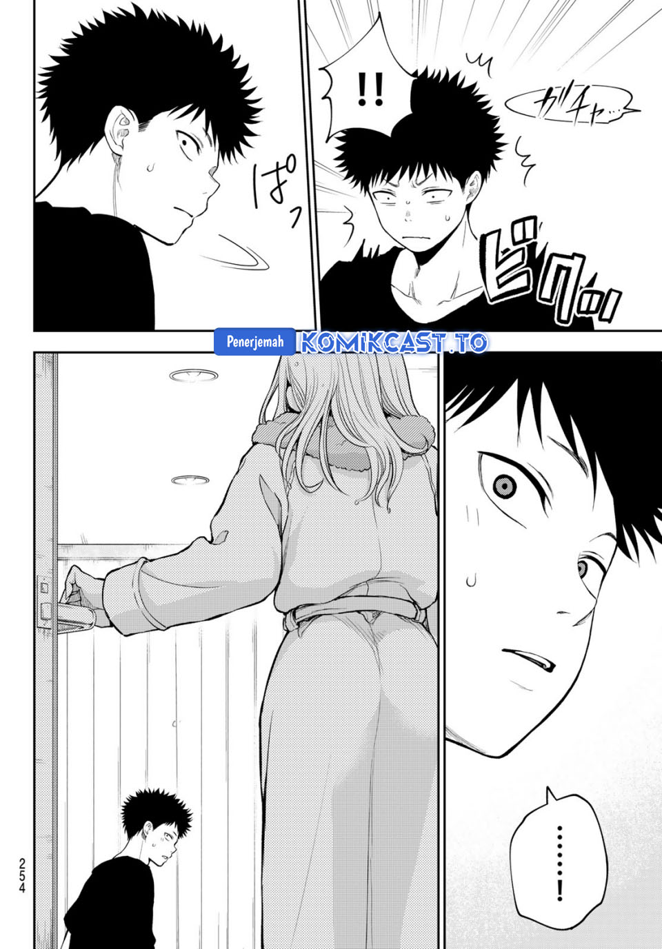 Baca Kuroiwa Medaka ni Watashi no Kawaii ga Tsuujinai - Chapter 217 halaman 13