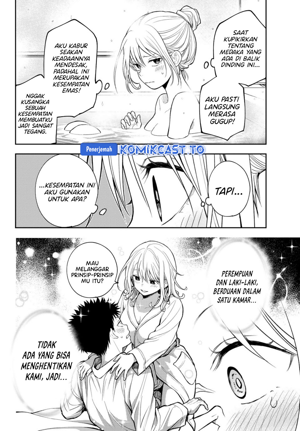 Baca Kuroiwa Medaka ni Watashi no Kawaii ga Tsuujinai - Chapter 217 halaman 3