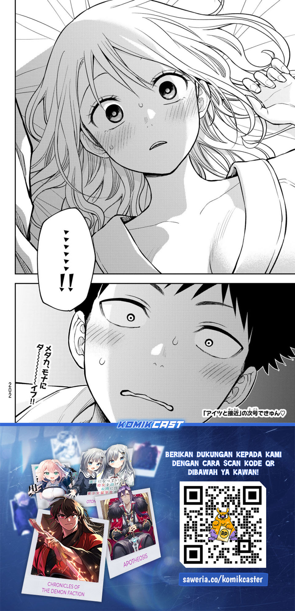 Baca Kuroiwa Medaka ni Watashi no Kawaii ga Tsuujinai - Chapter 218 halaman 15