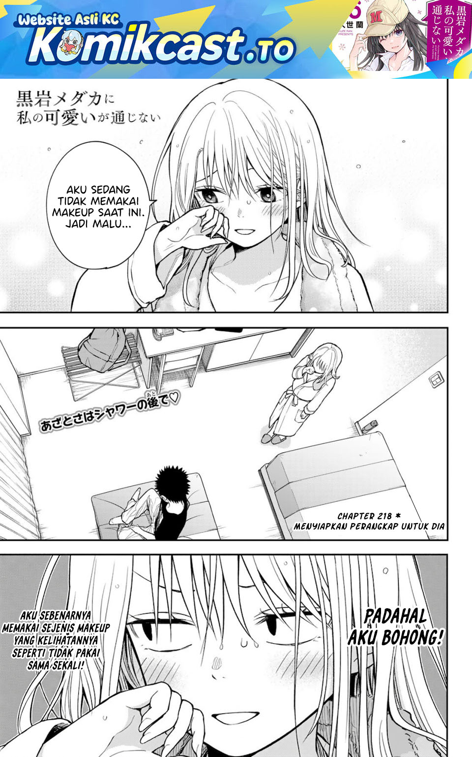 Baca Kuroiwa Medaka ni Watashi no Kawaii ga Tsuujinai - Chapter 218 halaman 2