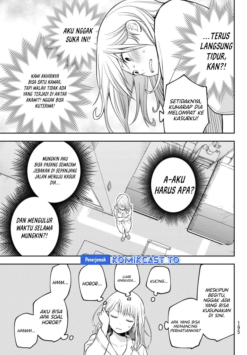 Baca Kuroiwa Medaka ni Watashi no Kawaii ga Tsuujinai - Chapter 218 halaman 8