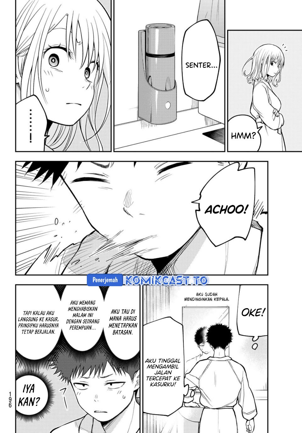 Baca Kuroiwa Medaka ni Watashi no Kawaii ga Tsuujinai - Chapter 218 halaman 9