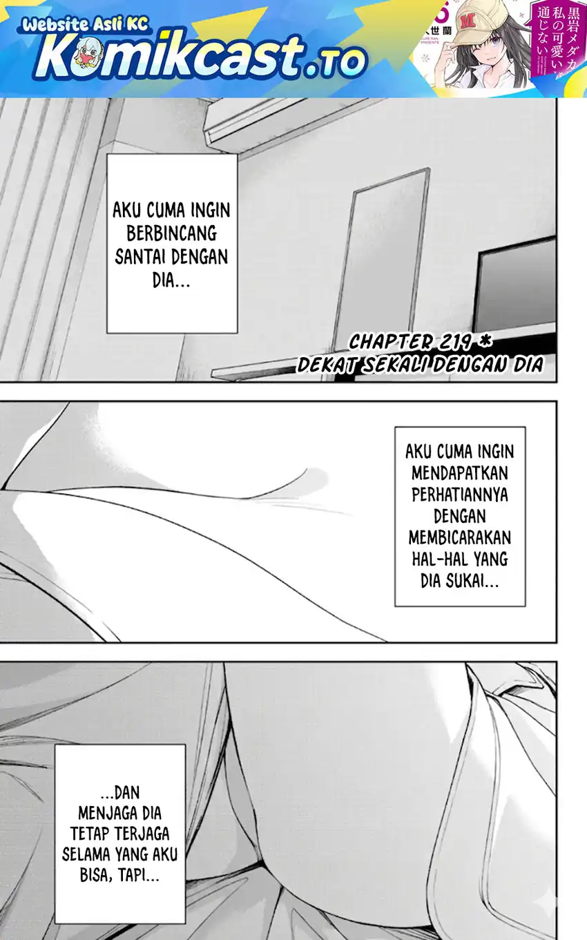 Baca Kuroiwa Medaka ni Watashi no Kawaii ga Tsuujinai - Chapter 219 halaman 2