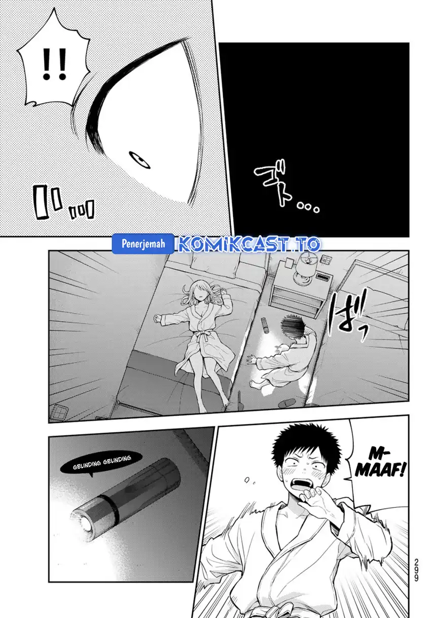 Baca Kuroiwa Medaka ni Watashi no Kawaii ga Tsuujinai - Chapter 219 halaman 6