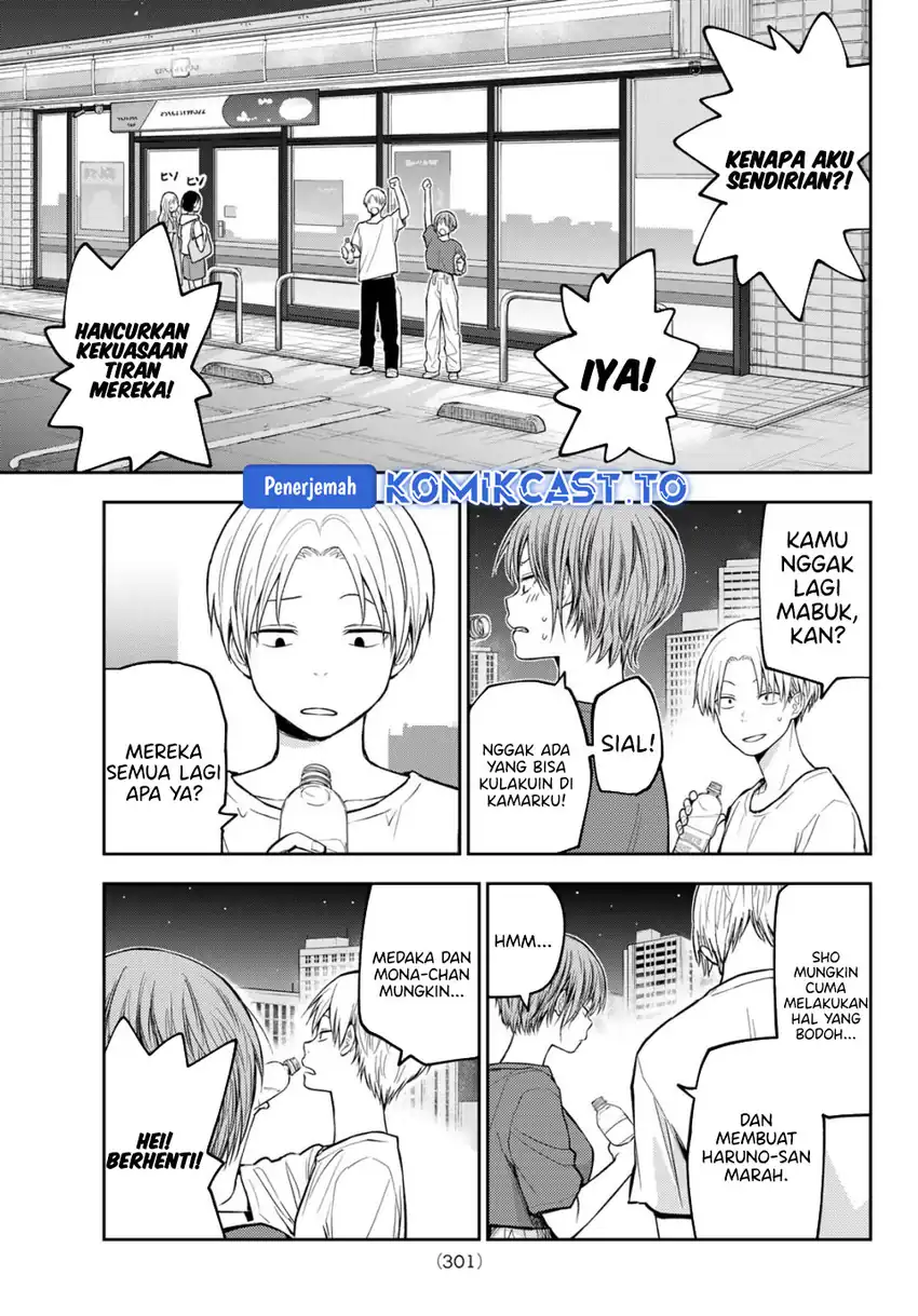 Baca Kuroiwa Medaka ni Watashi no Kawaii ga Tsuujinai - Chapter 219 halaman 8