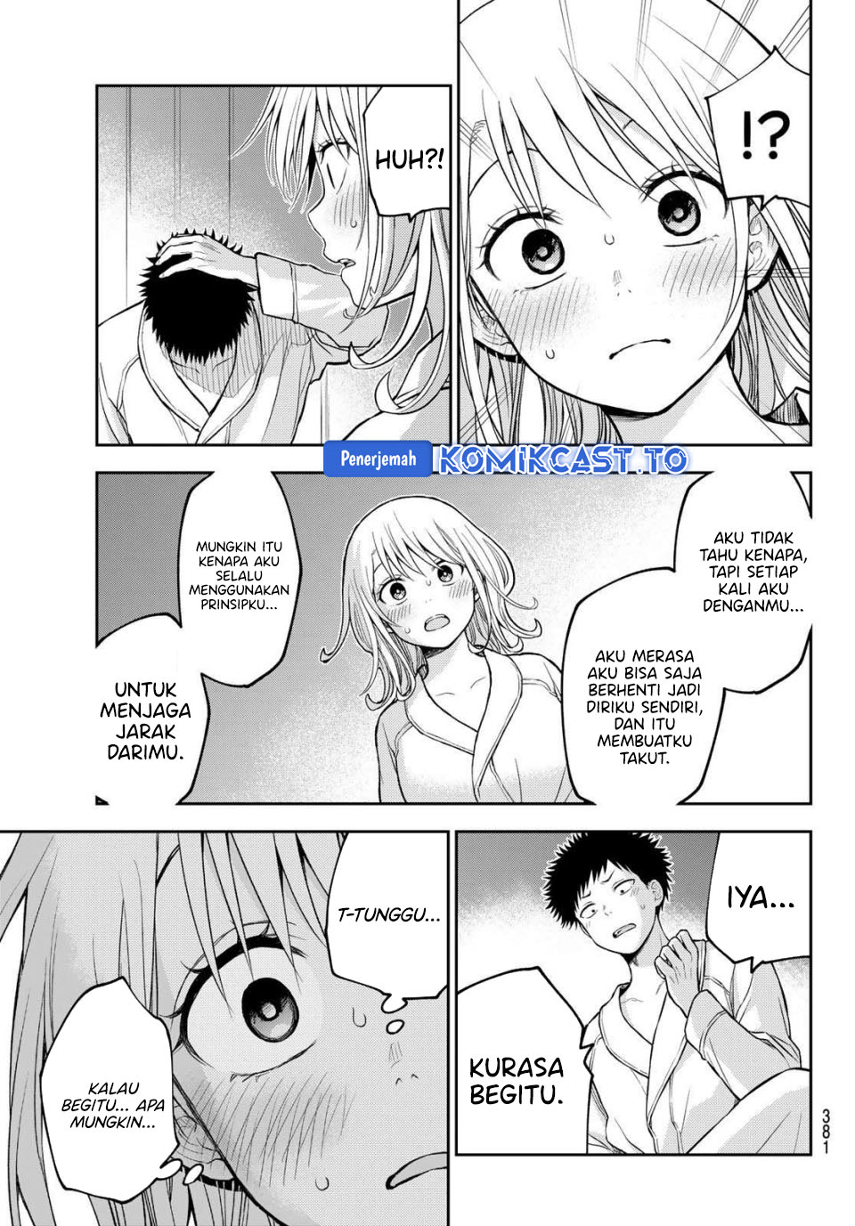 Baca Kuroiwa Medaka ni Watashi no Kawaii ga Tsuujinai - Chapter 220 halaman 10