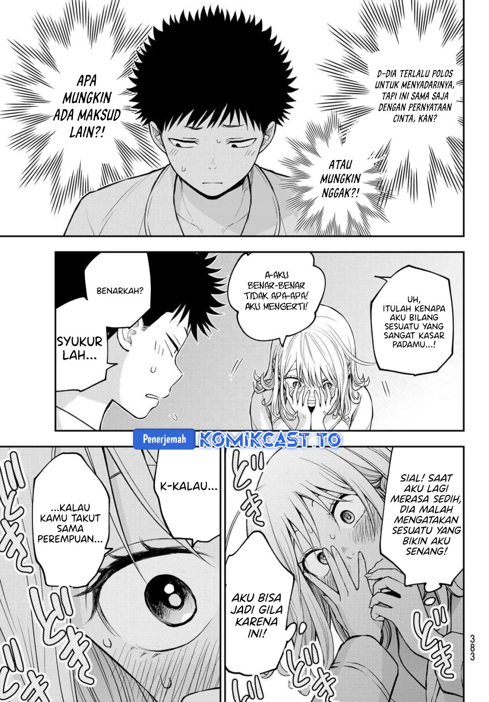 Baca Kuroiwa Medaka ni Watashi no Kawaii ga Tsuujinai - Chapter 220 halaman 12