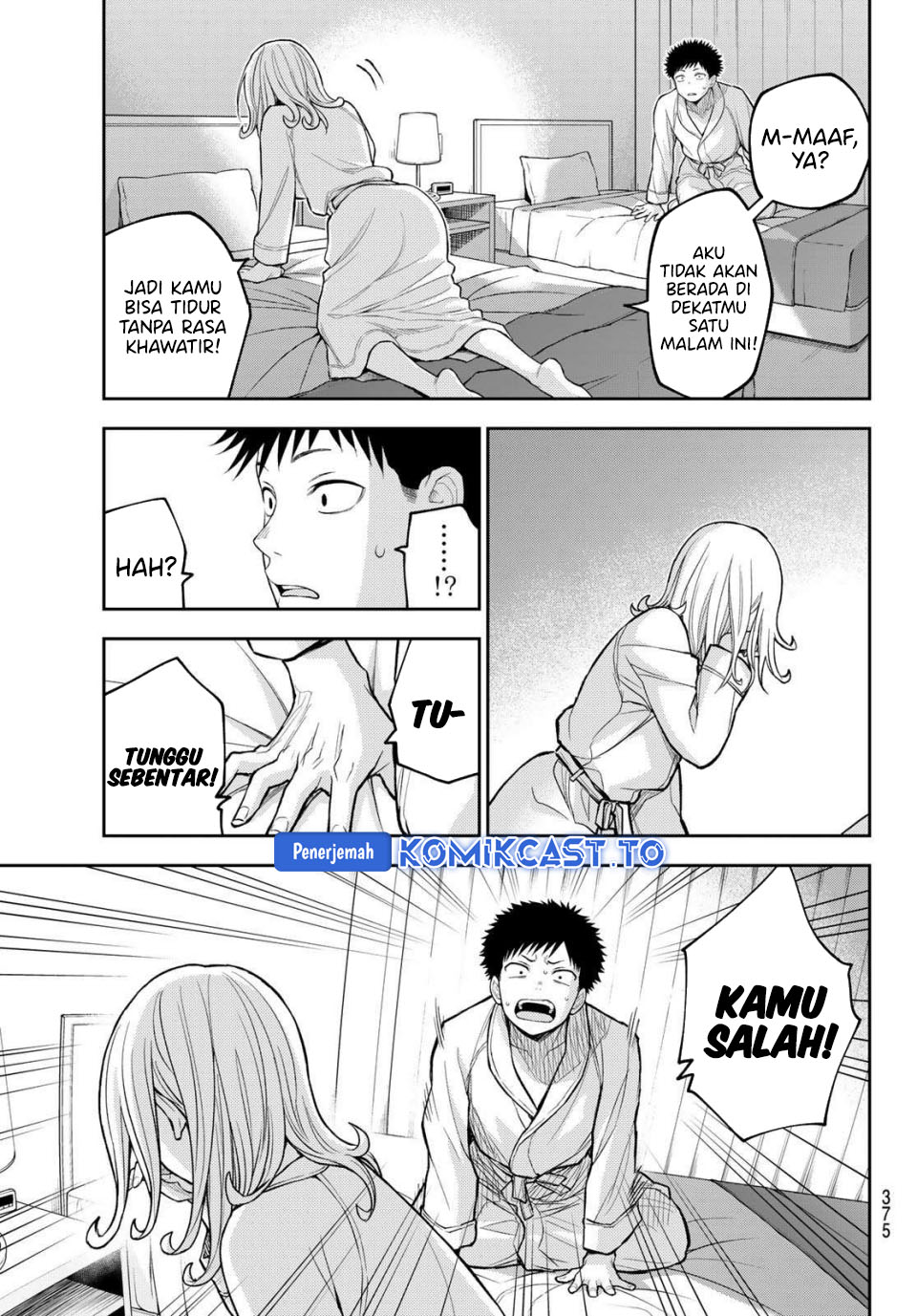 Baca Kuroiwa Medaka ni Watashi no Kawaii ga Tsuujinai - Chapter 220 halaman 4