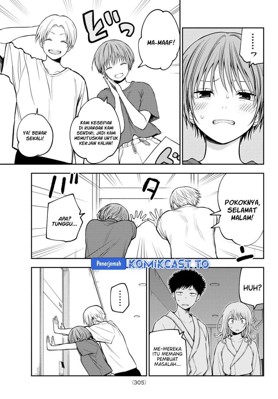 Baca Kuroiwa Medaka ni Watashi no Kawaii ga Tsuujinai - Chapter 221 halaman 10