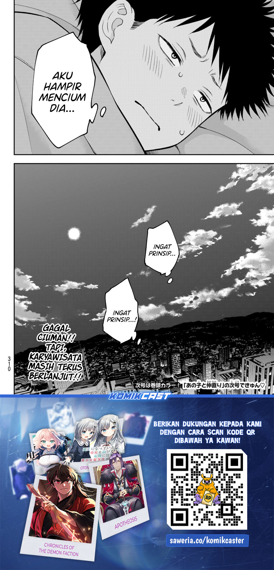 Baca Kuroiwa Medaka ni Watashi no Kawaii ga Tsuujinai - Chapter 221 halaman 15