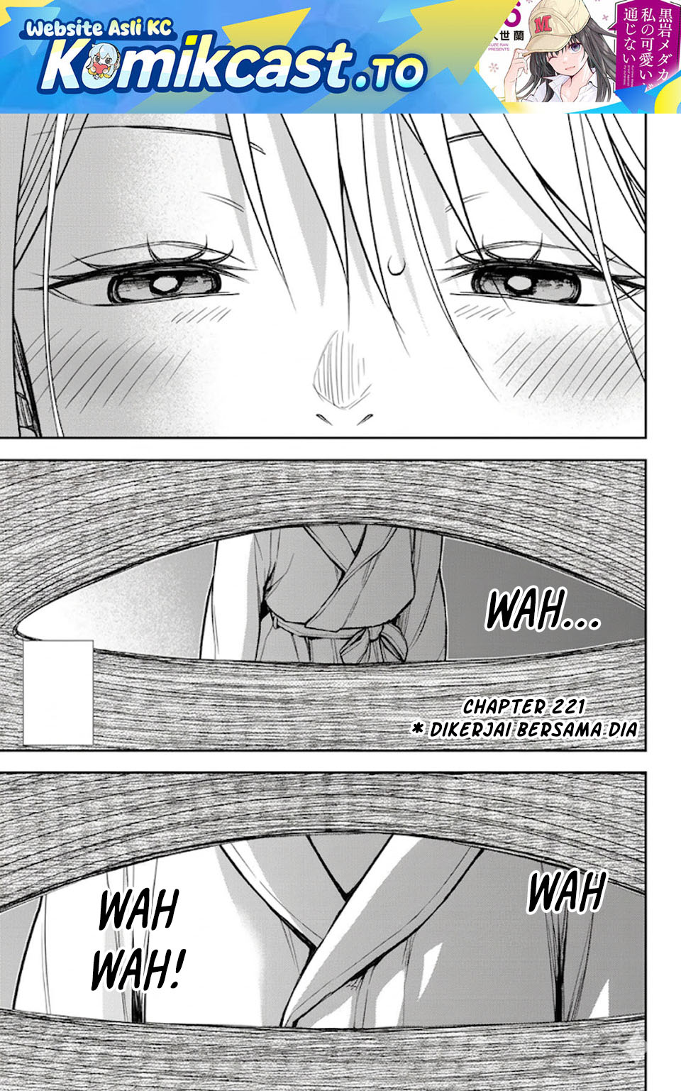 Baca Kuroiwa Medaka ni Watashi no Kawaii ga Tsuujinai - Chapter 221 halaman 2