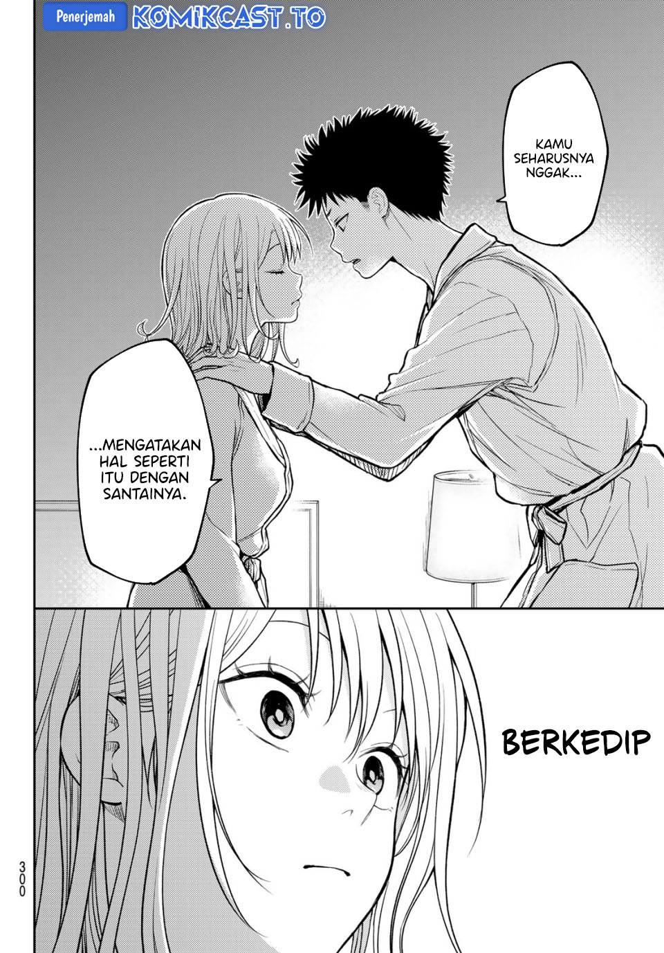 Baca Kuroiwa Medaka ni Watashi no Kawaii ga Tsuujinai - Chapter 221 halaman 5